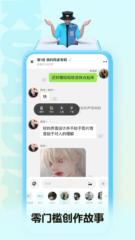 快点阅读4.0.4老版本v4.0.4