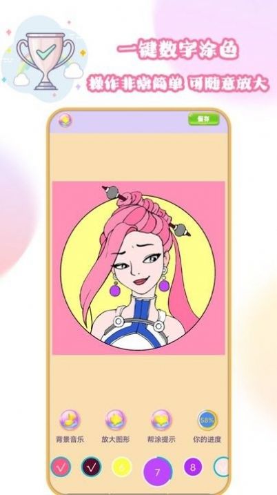 叶罗丽涂色日记v2.2