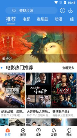 乐天影视v1.7.90