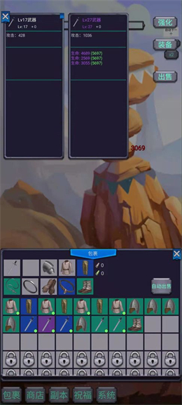 咸鱼勇者v0.8