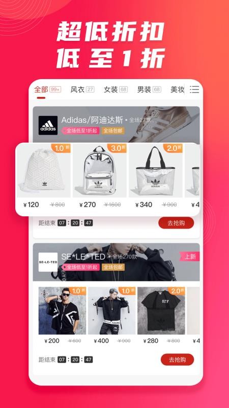 今日爆团v1.3.3