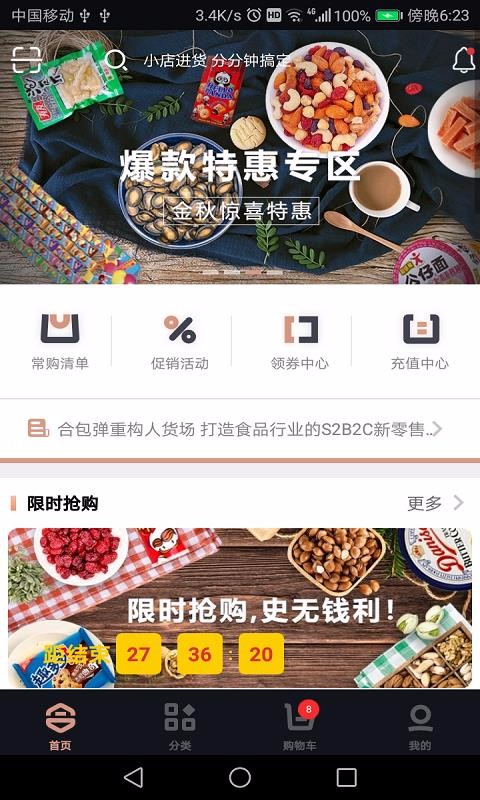 合包弹v1.0.5.1