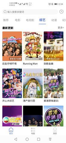 粤正影视v1.0.0