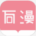 万漫阅读v3.2.2