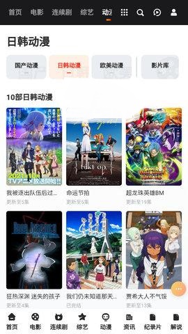 涡轮影视v2.0