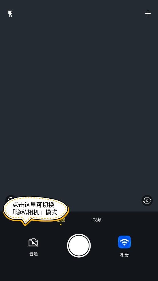三流相机v1.0