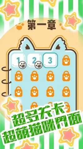 有猫饼v1.0