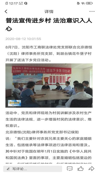 新民融媒v1.0.1