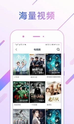 野花社区v3.0.0.6