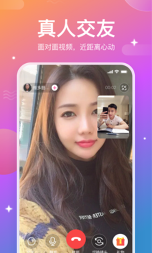 畅所欲聊v0.8.0