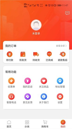 中天潮购v1.0