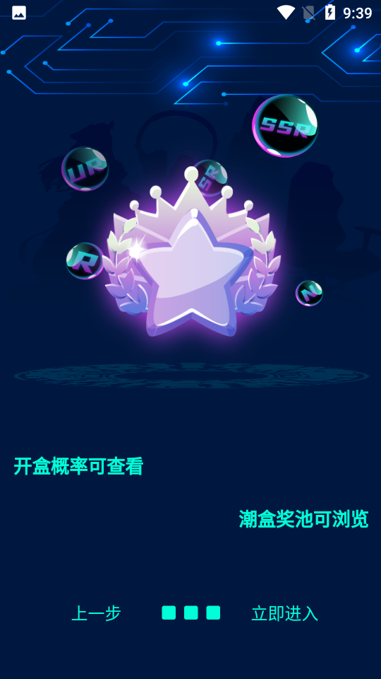 潮能空间v1.0.12