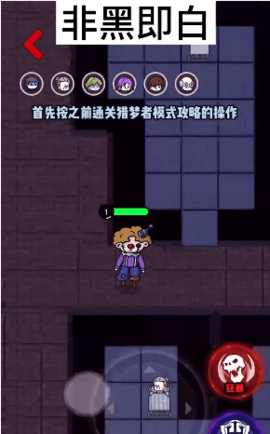 非黑即白v1.0
