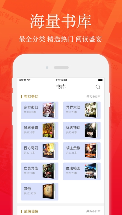 51小说v1.5