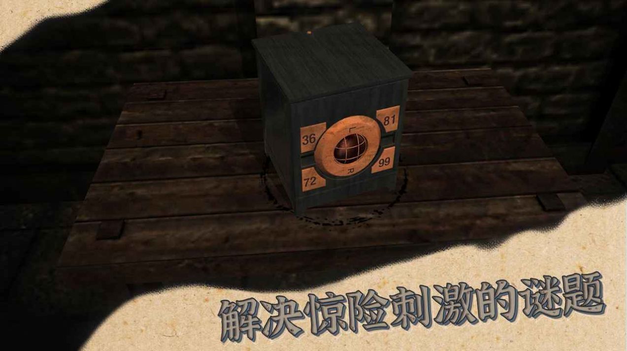 X密室v1.0.0