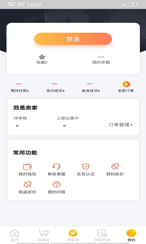 土豹子v1.0.0