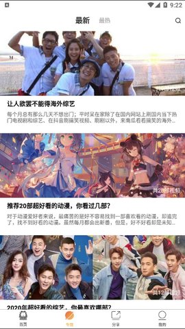 加菲猫影视2021最新版v1.8.0