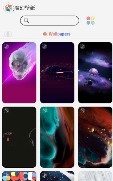 魔幻动态壁纸v1.0