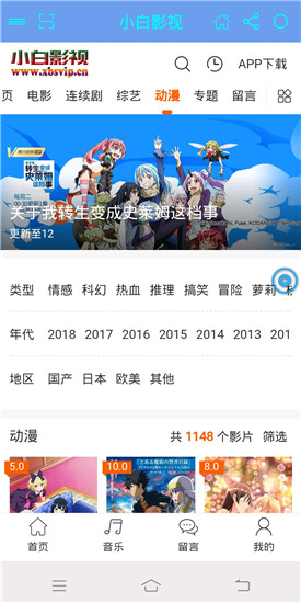 小白影院v1.0.0
