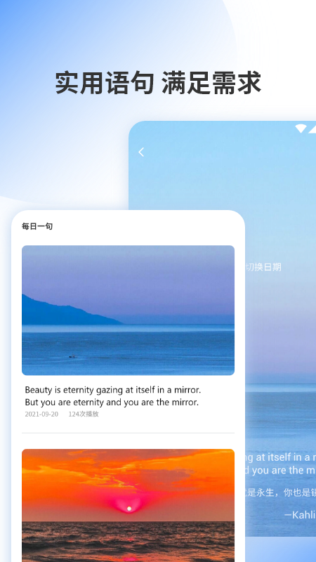 邻国翻译v1.0.0