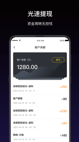 鲲购v1.2.4