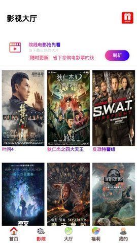 青果影视v0.0.2