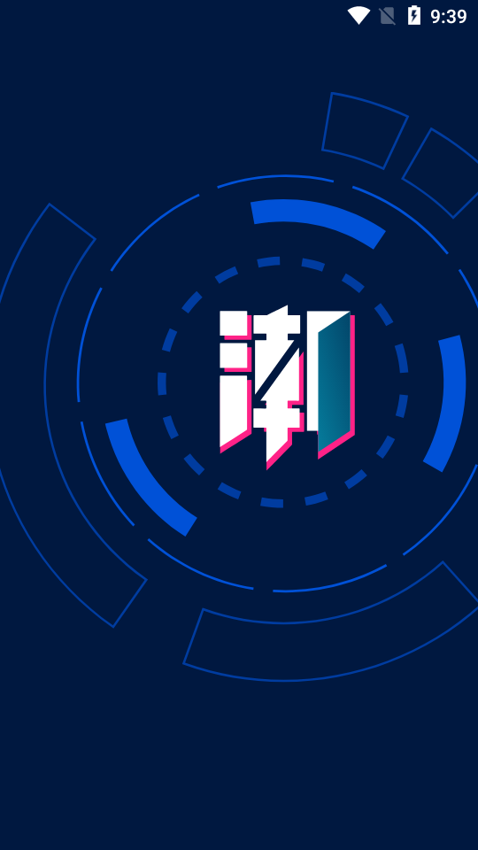 潮能空间v1.0.12
