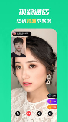 合聊v1.0.1