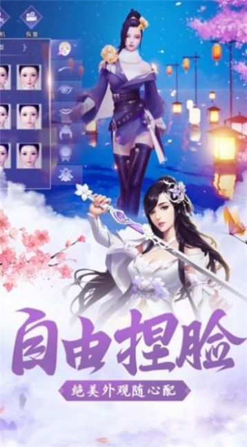 沧海神域v1.3.5
