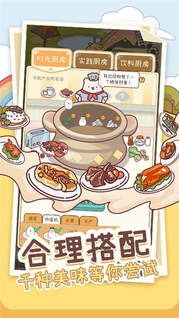 元气动森v1.0
