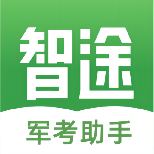 智途教育v1.0.0