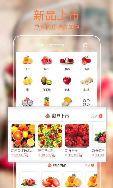 果星云市场v2.6.2