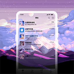 星空透明壁纸v1.0.4