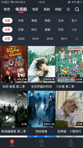 115影视v7.11