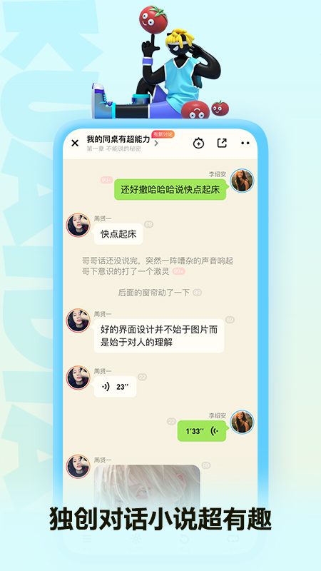 快点阅读4.0.4老版本v4.0.4