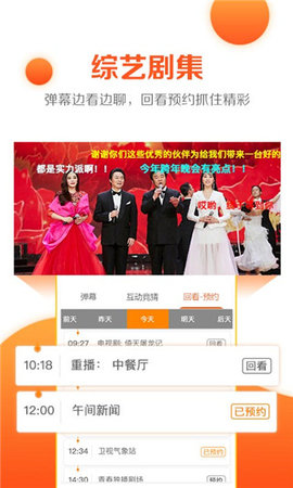 世纪影院v0.0.19