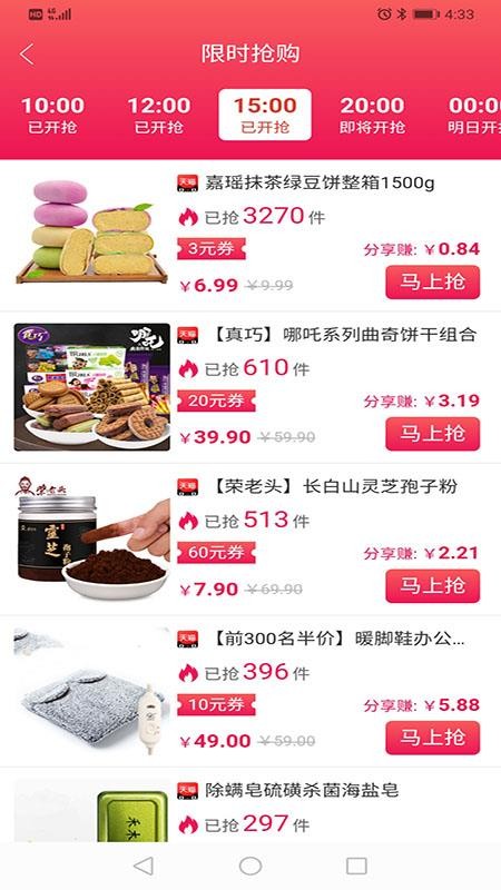 开呗商城v0.0.3