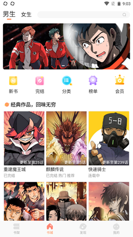 扑飞阅读v1.0.0