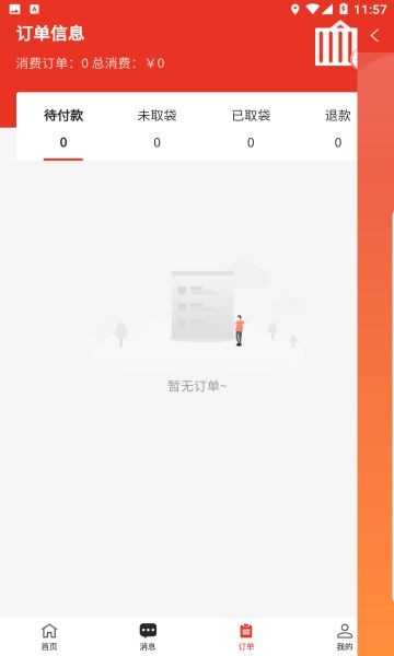 今搭v1.0.7