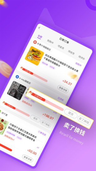 抢喵购物v0.0.1