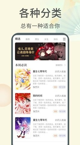 倾倾一读v1.0