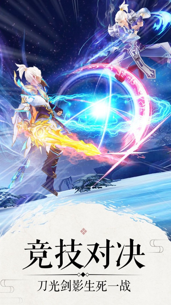 乱世道玄v1.4.9