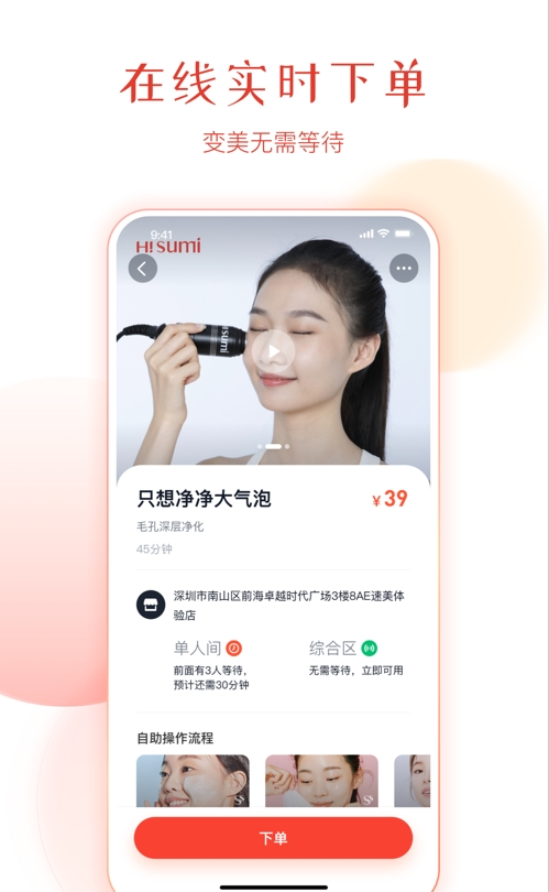 速美笔记v1.1.6