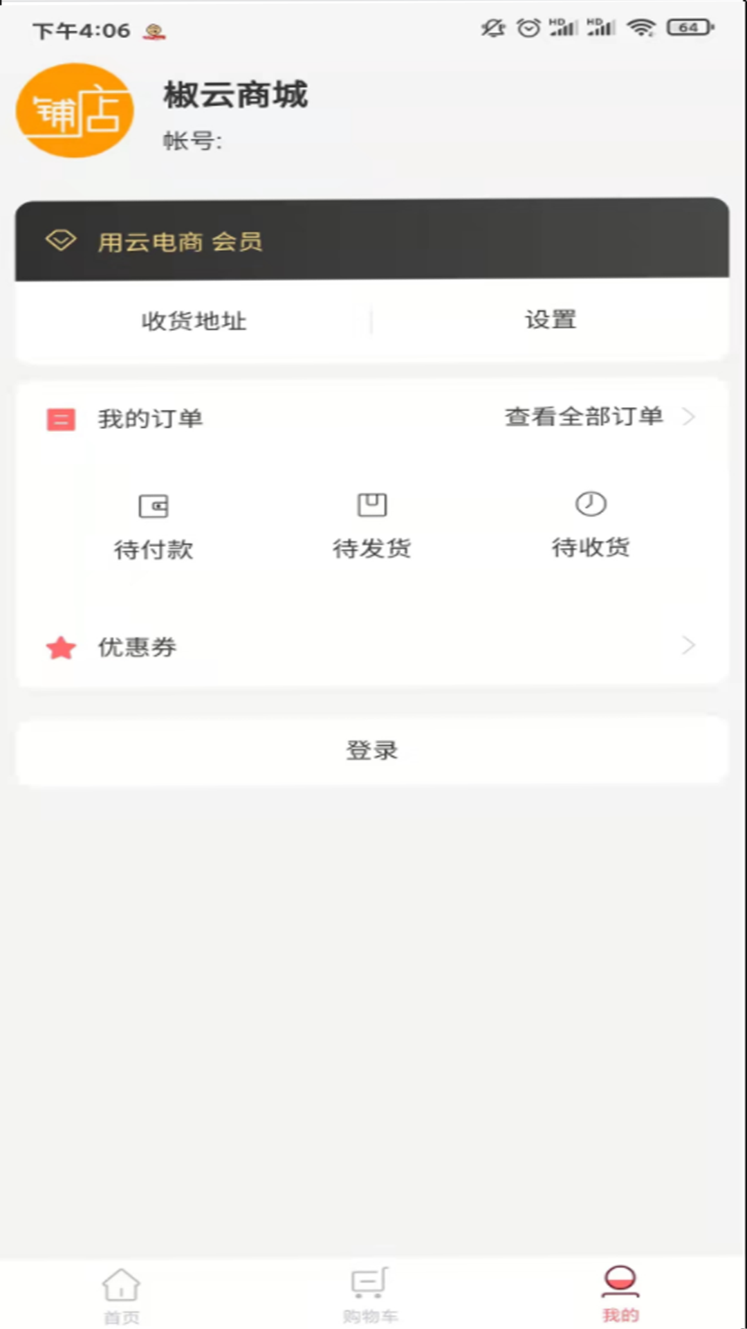 椒gov1.0.0