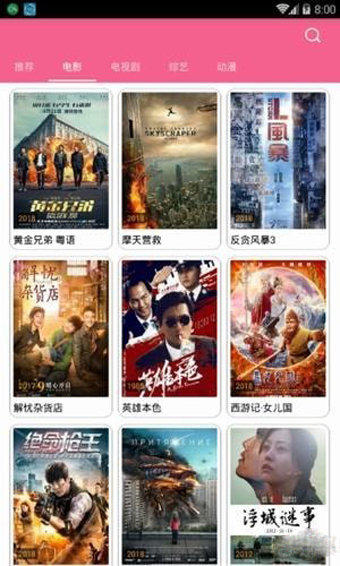 小狗宝盒v4.8