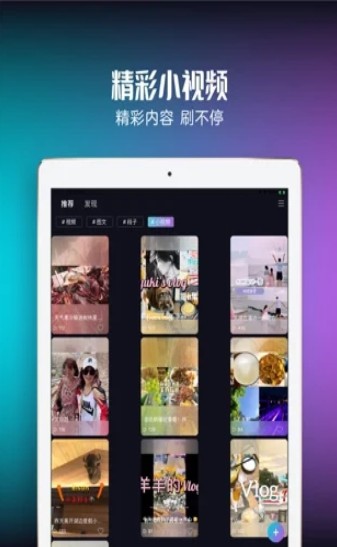 笑咖视频v2.0.11.0