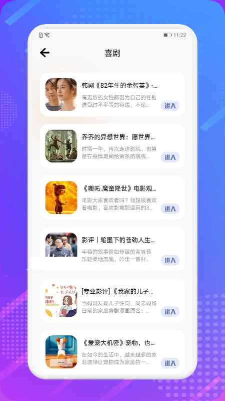 芝麻追剧v1.1