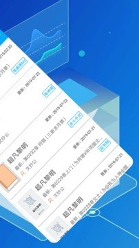 爽文小说v1.6.4