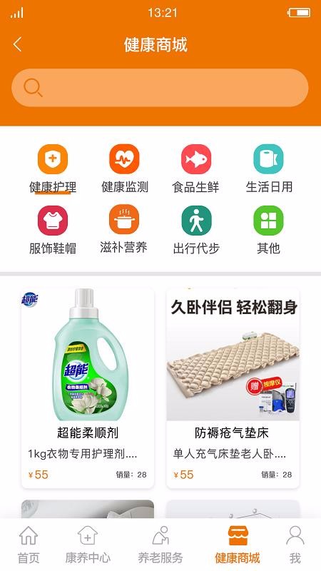 惠养e v1.2