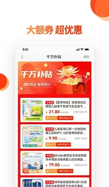 蔚你而省v5.1.12